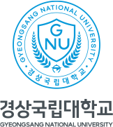 경상국립대학교